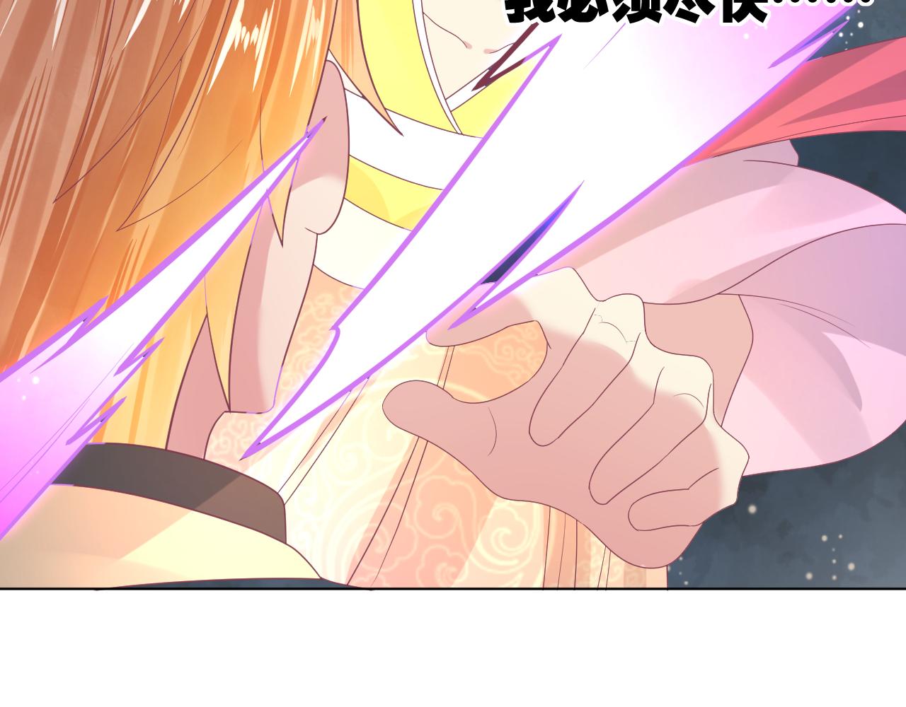 第37话 一切都是因为你(1/2)-第37话