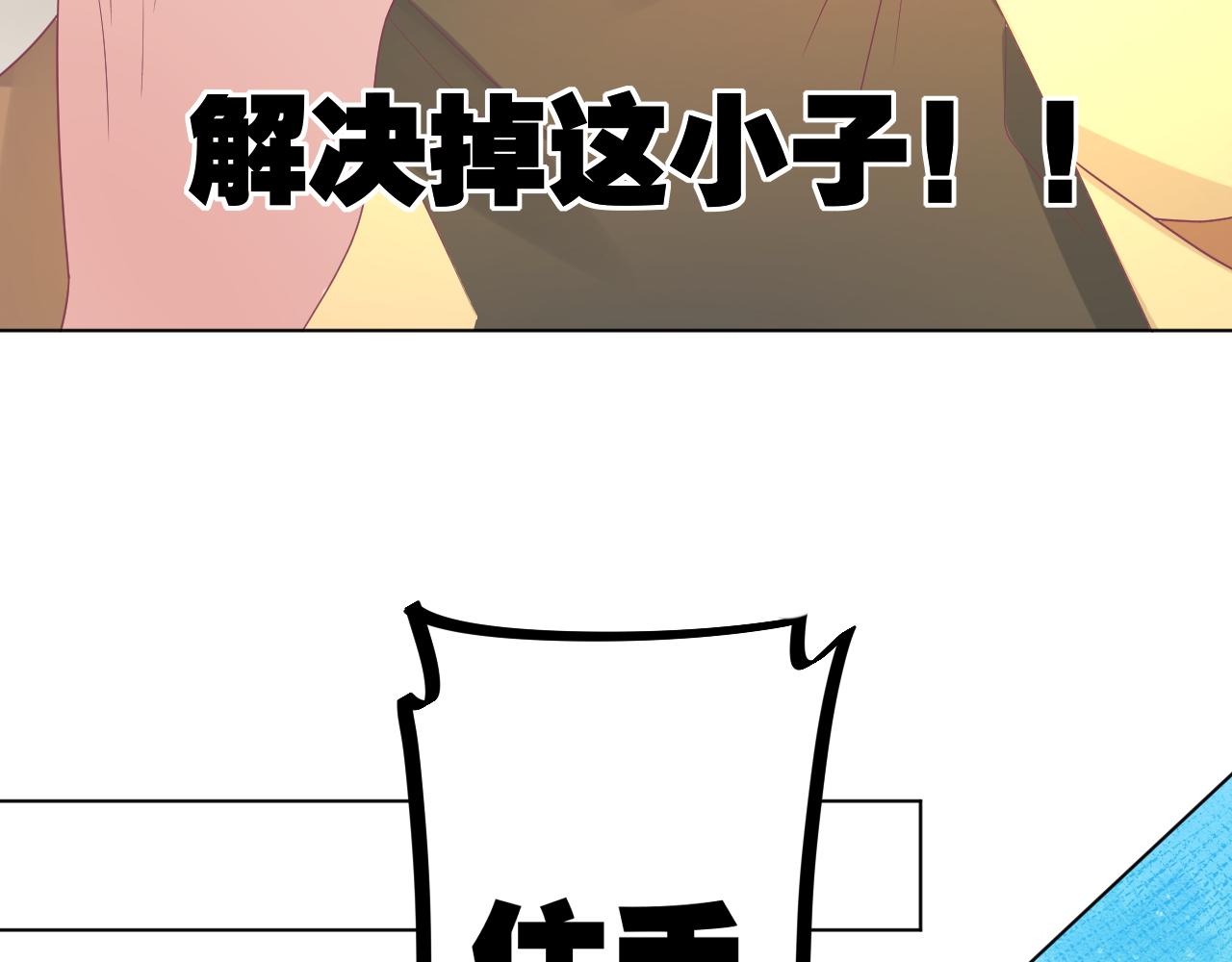 第37话 一切都是因为你(1/2)-第37话