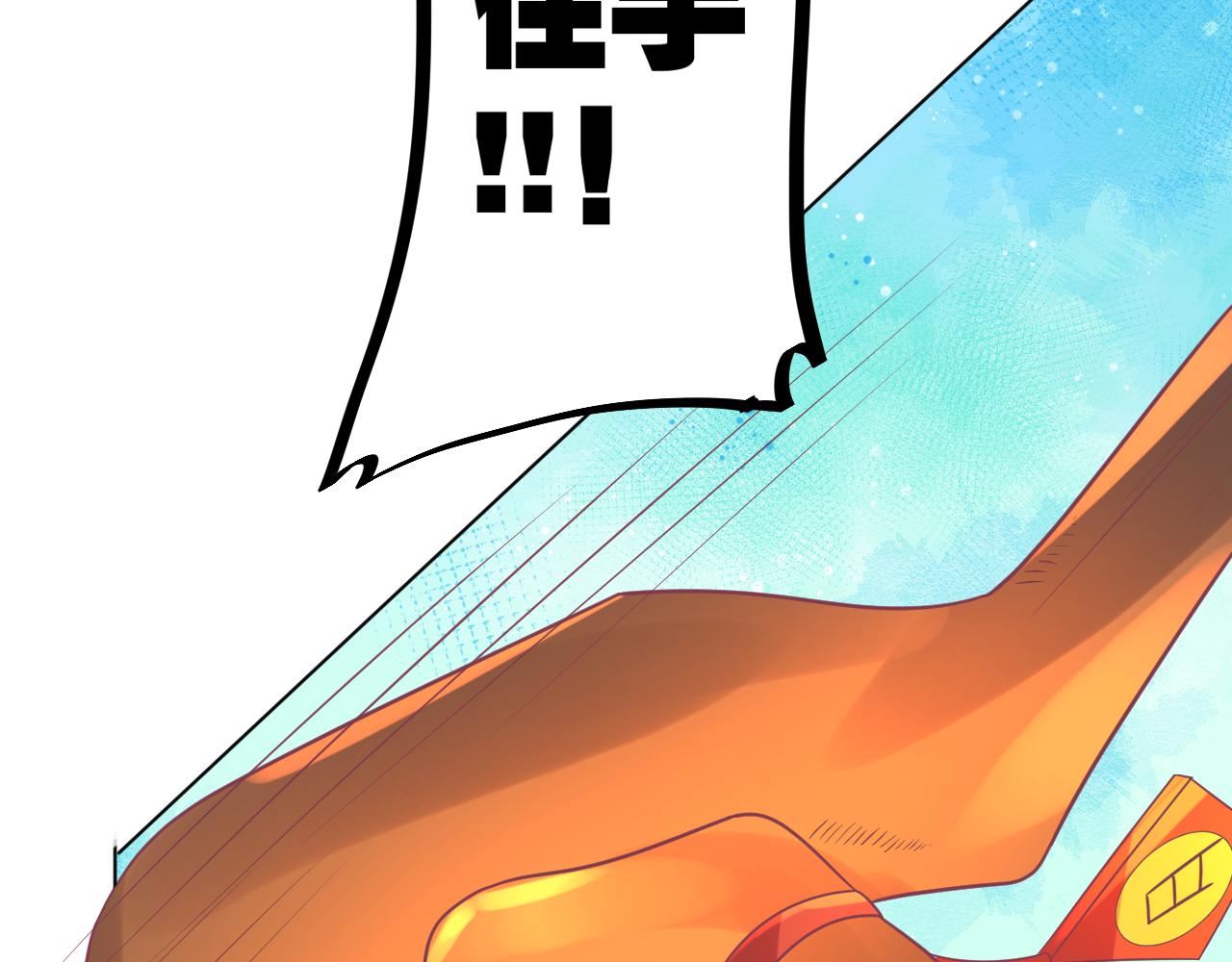 第37话 一切都是因为你(1/2)-第37话