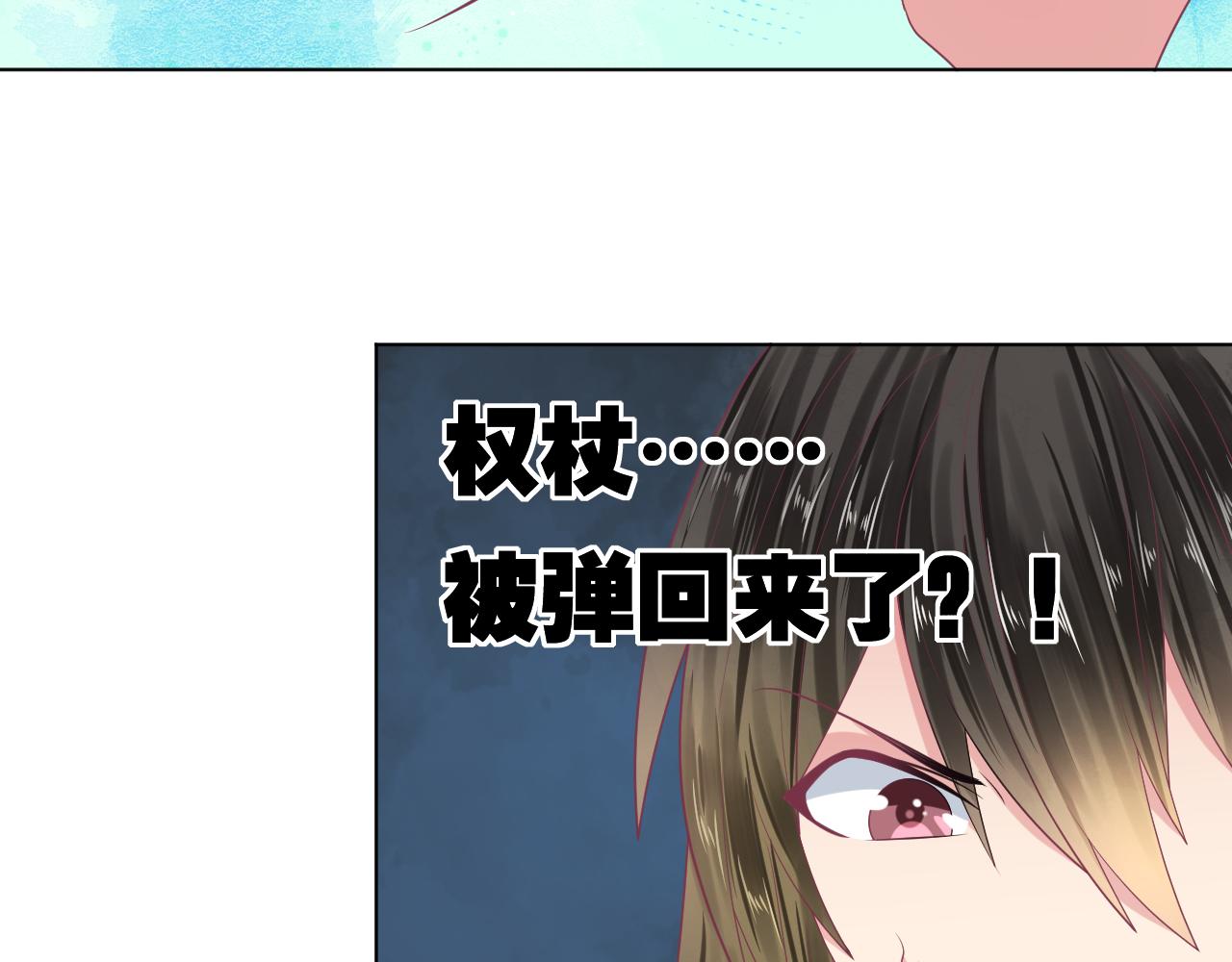 第37话 一切都是因为你(1/2)-第37话