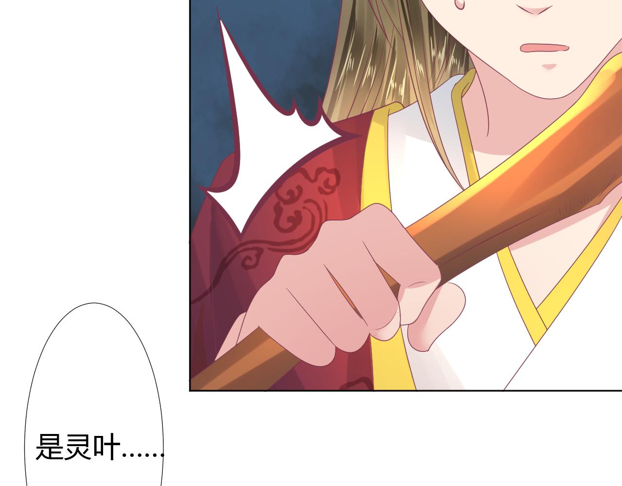 第37话 一切都是因为你(1/2)-第37话