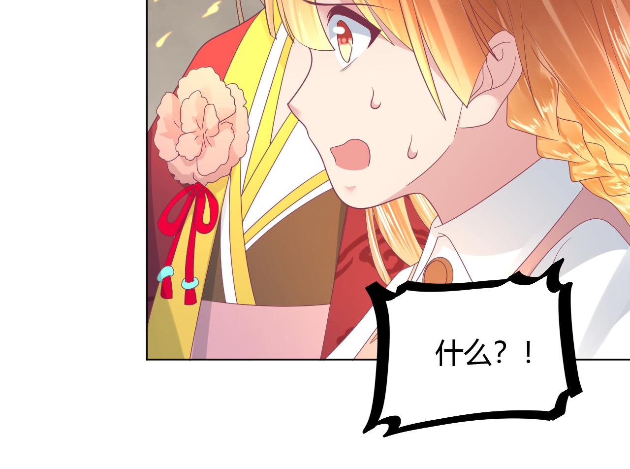 第37话 一切都是因为你(1/2)-第37话