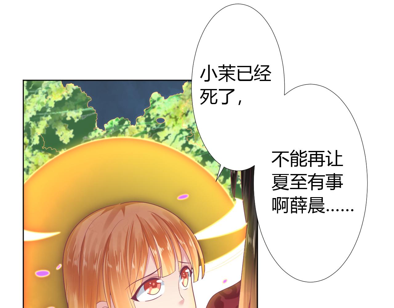 第37话 一切都是因为你(1/2)-第37话