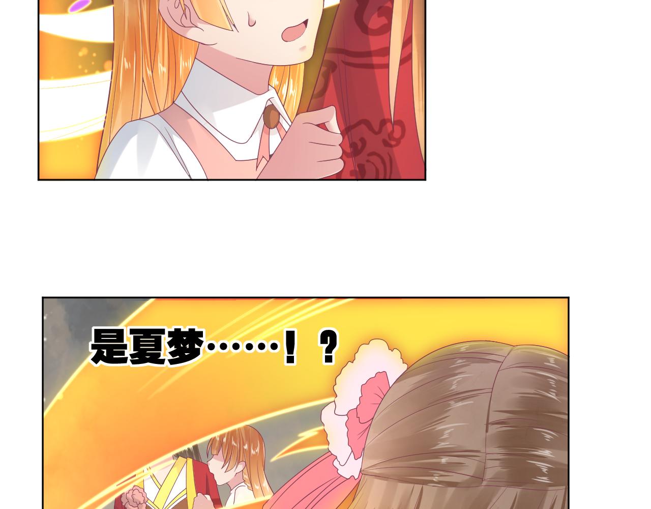 第37话 一切都是因为你(1/2)-第37话