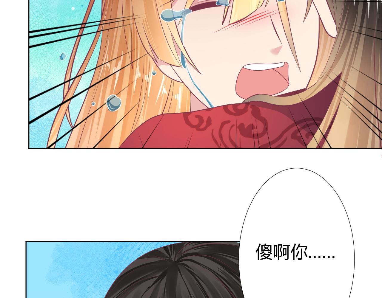 我们定会再次相见(1/2)-第39话