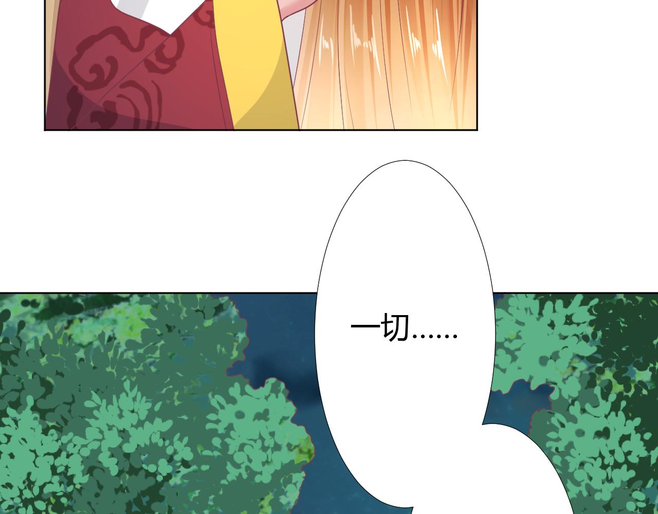 我们定会再次相见(1/2)-第39话