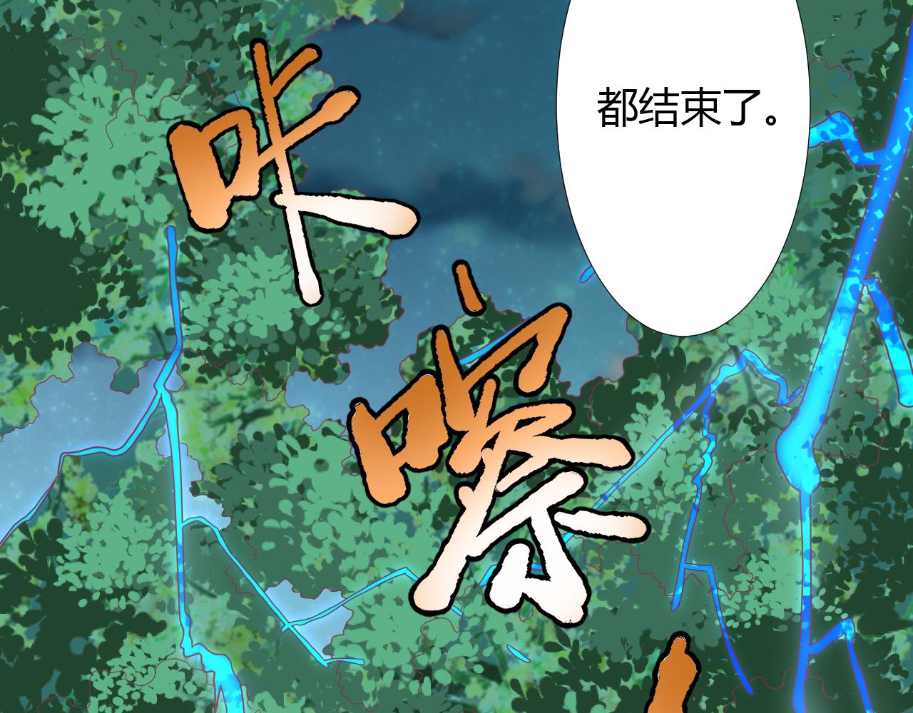 我们定会再次相见(1/2)-第39话