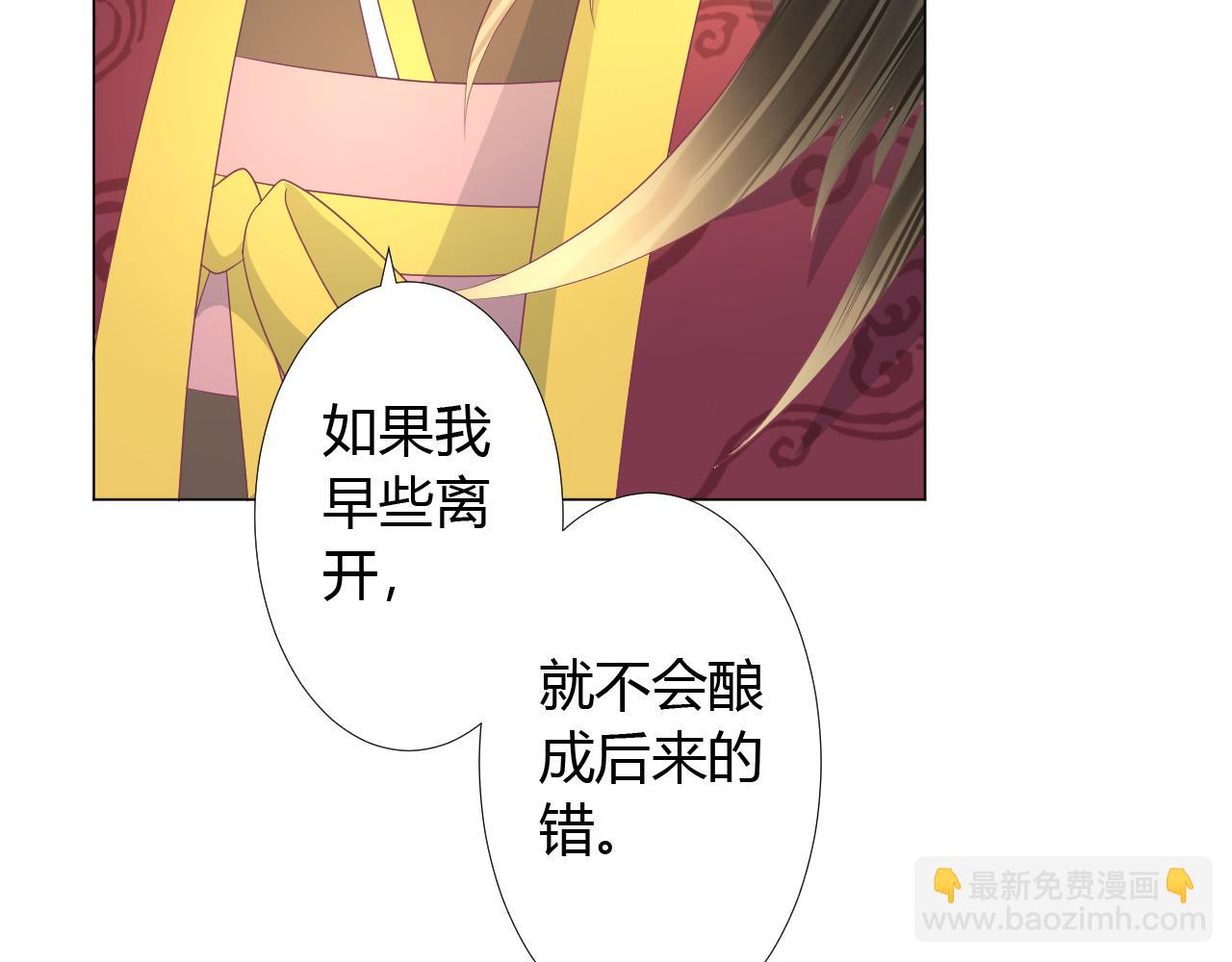 我们定会再次相见(1/2)-第39话