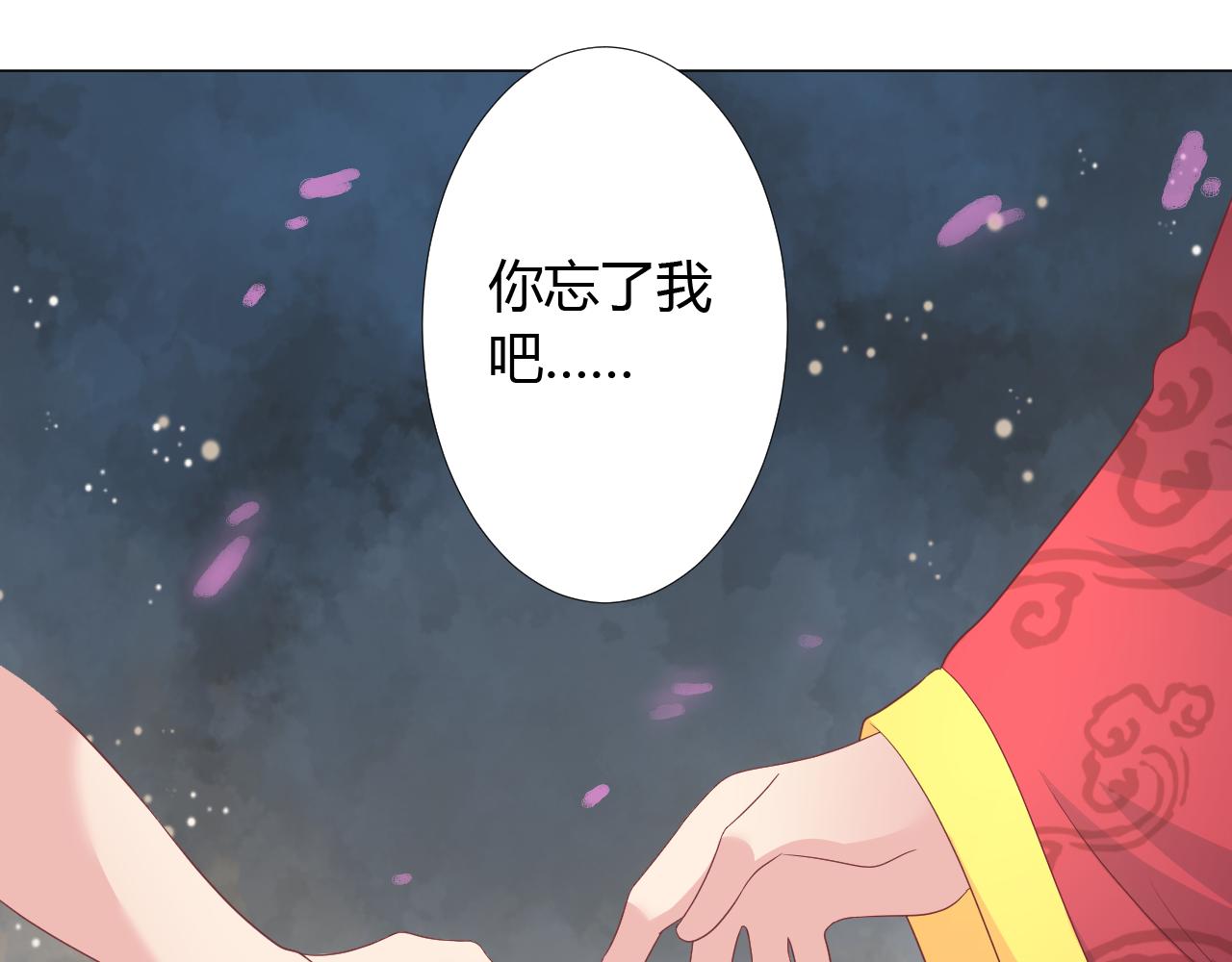 我们定会再次相见(1/2)-第39话