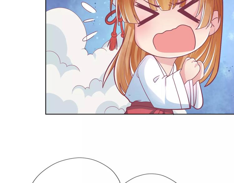 第5话 呔！妖魔莫跑！(1/2)-第5话