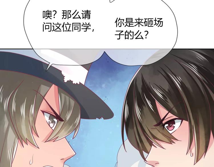 第5话 呔！妖魔莫跑！(1/2)-第5话