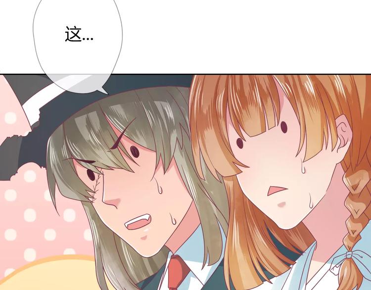 第5话 呔！妖魔莫跑！(1/2)-第5话