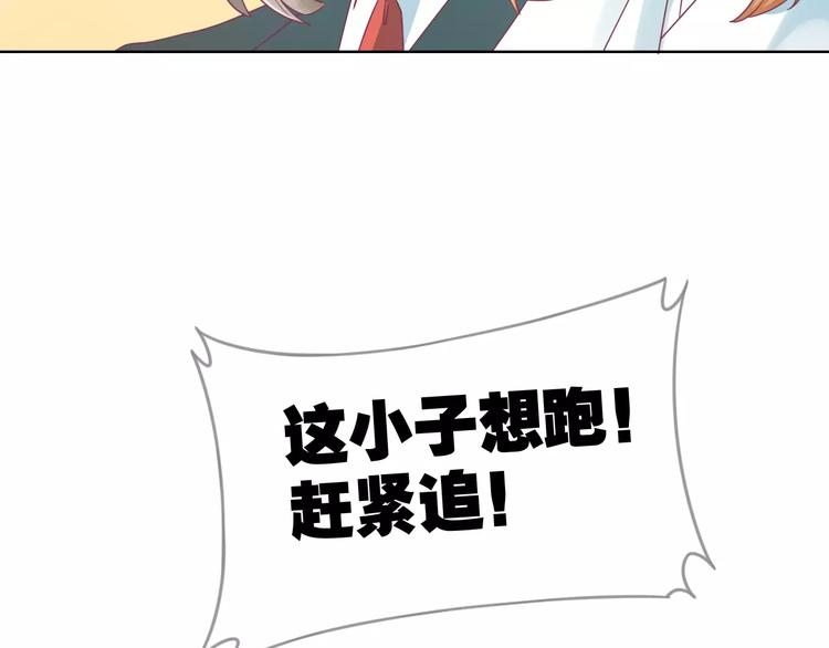 第5话 呔！妖魔莫跑！(1/2)-第5话