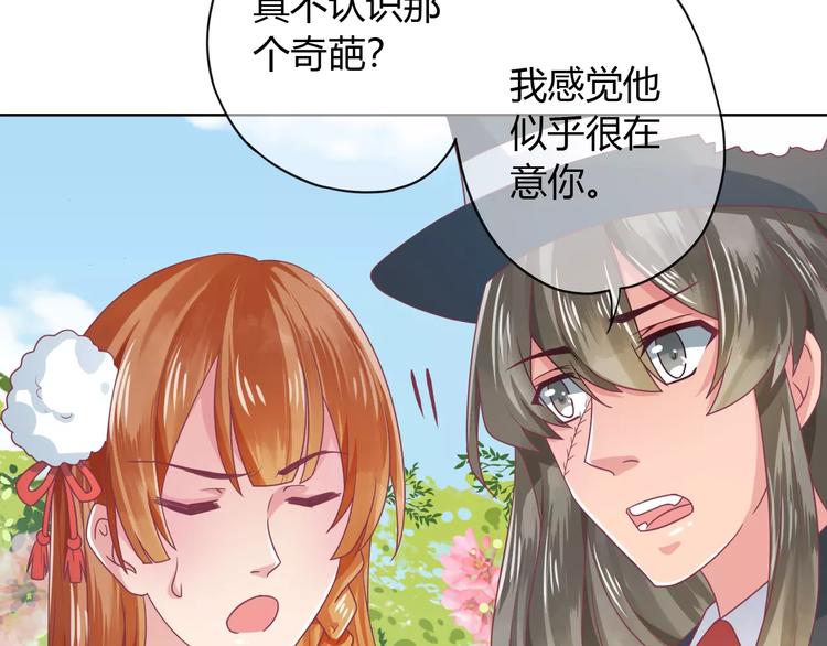 第5话 呔！妖魔莫跑！(1/2)-第5话