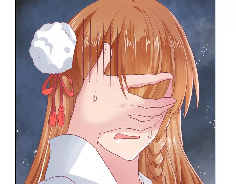 第5话 呔！妖魔莫跑！(1/2)-第5话