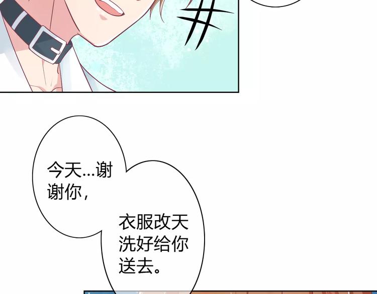 第7话 三世情缘(1/3)-第7话