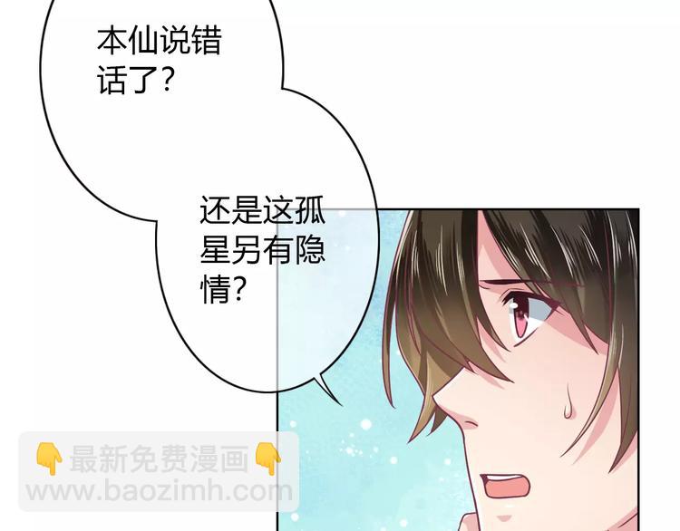 第7话 三世情缘(1/3)-第7话