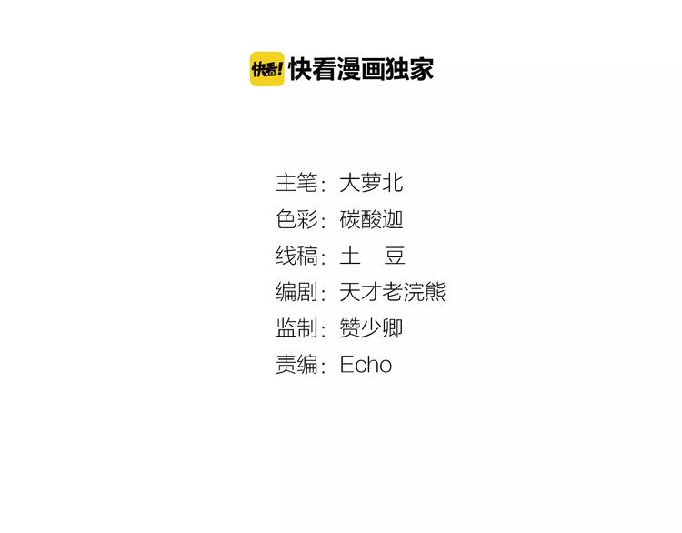 第7话 三世情缘(1/3)-第7话