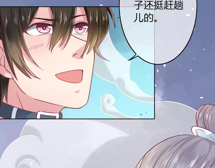 第7话 三世情缘(1/3)-第7话