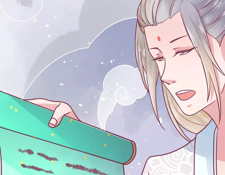 第7话 三世情缘(1/3)-第7话