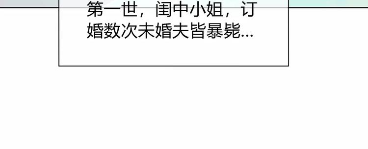 第7话 三世情缘(1/3)-第7话