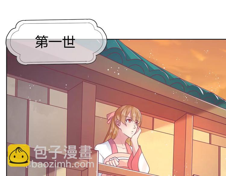 第7话 三世情缘(1/3)-第7话