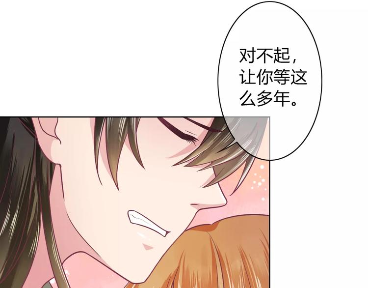 第7话 三世情缘(1/3)-第7话