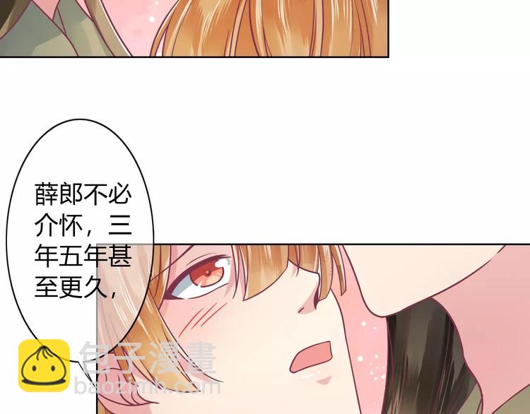 第7话 三世情缘(1/3)-第7话