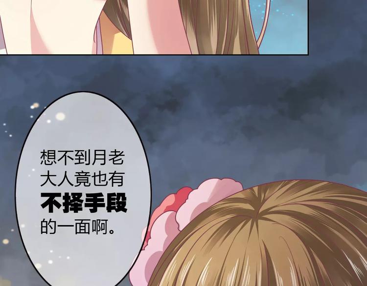 第9话 现在就去约会吧(1/2)-第9话