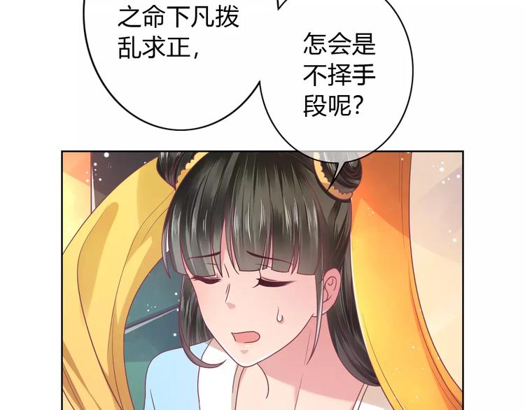 第9话 现在就去约会吧(1/2)-第9话