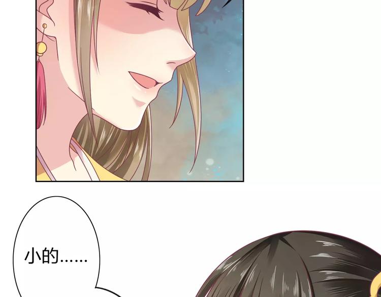 第9话 现在就去约会吧(1/2)-第9话