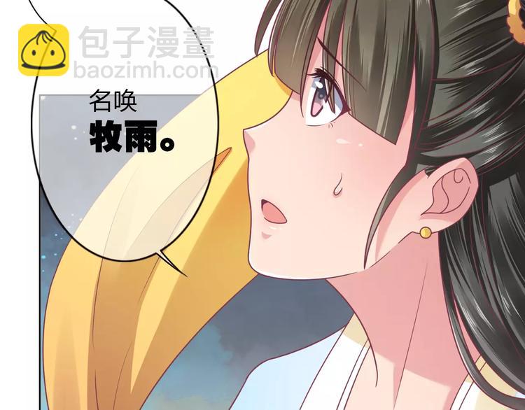 第9话 现在就去约会吧(1/2)-第9话