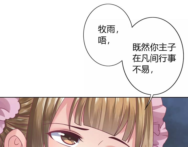 第9话 现在就去约会吧(1/2)-第9话