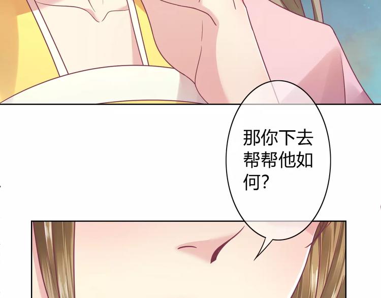 第9话 现在就去约会吧(1/2)-第9话