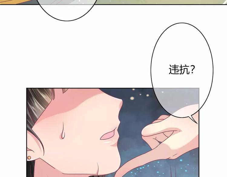 第9话 现在就去约会吧(1/2)-第9话