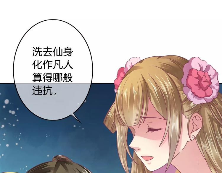 第9话 现在就去约会吧(1/2)-第9话