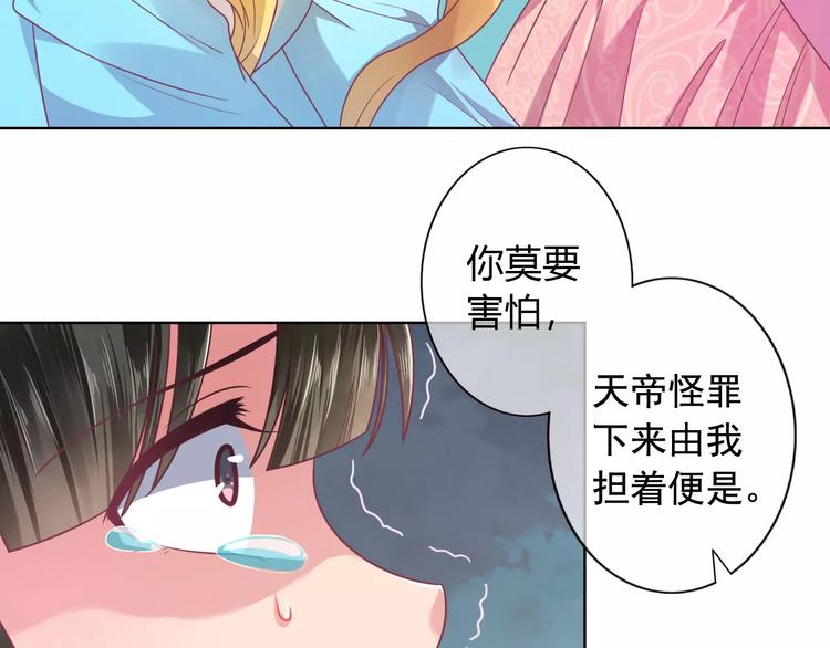 第9话 现在就去约会吧(1/2)-第9话