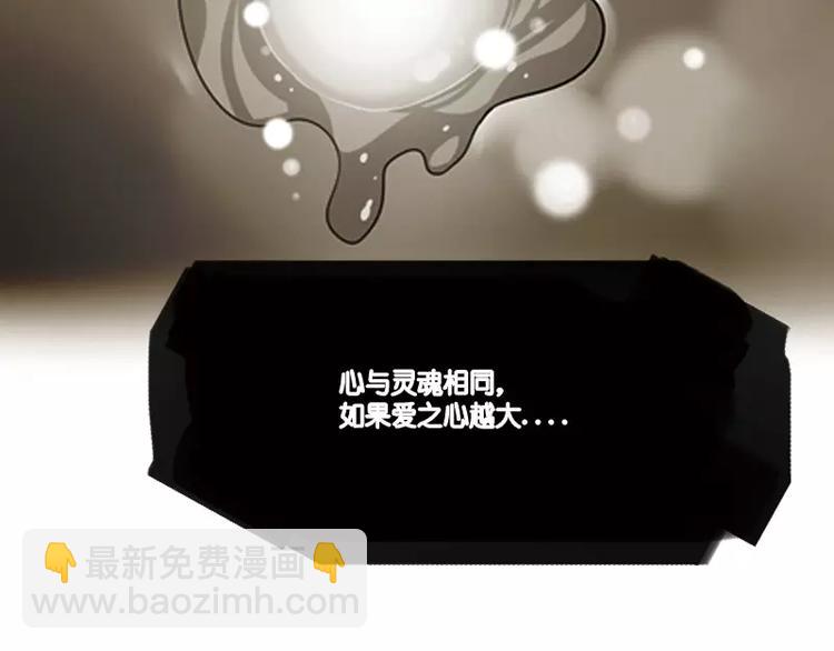 第1话 九尾狐(1/2)-第1话