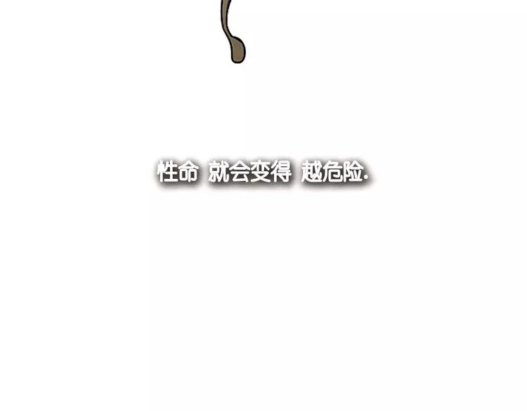 第1话 九尾狐(1/2)-第1话