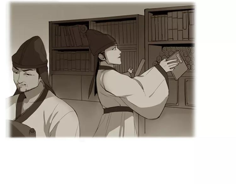 第1话 九尾狐(1/2)-第1话