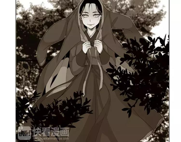 第1话 九尾狐(1/2)-第1话