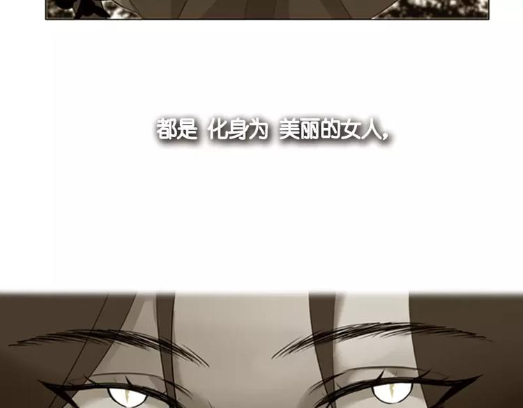 第1话 九尾狐(1/2)-第1话