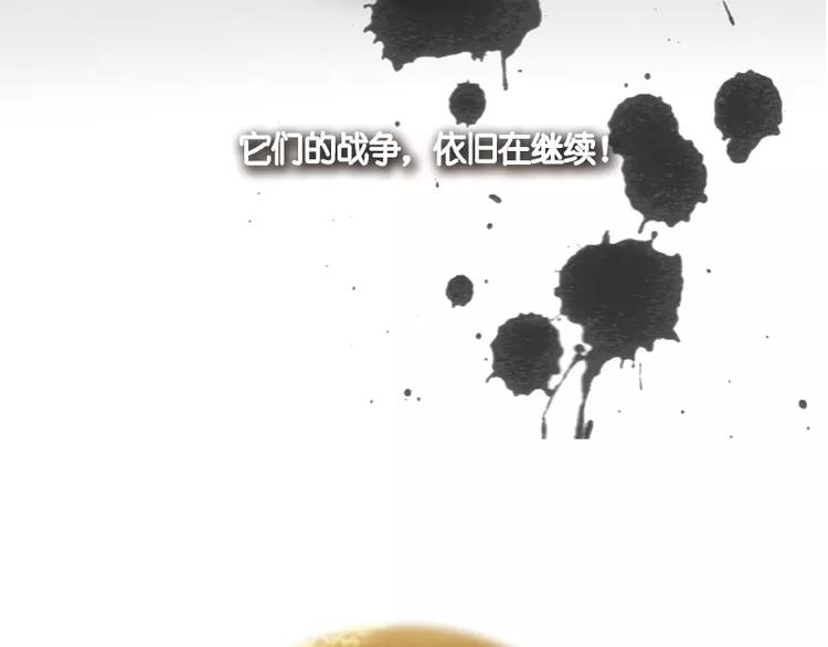 第1话 九尾狐(1/2)-第1话