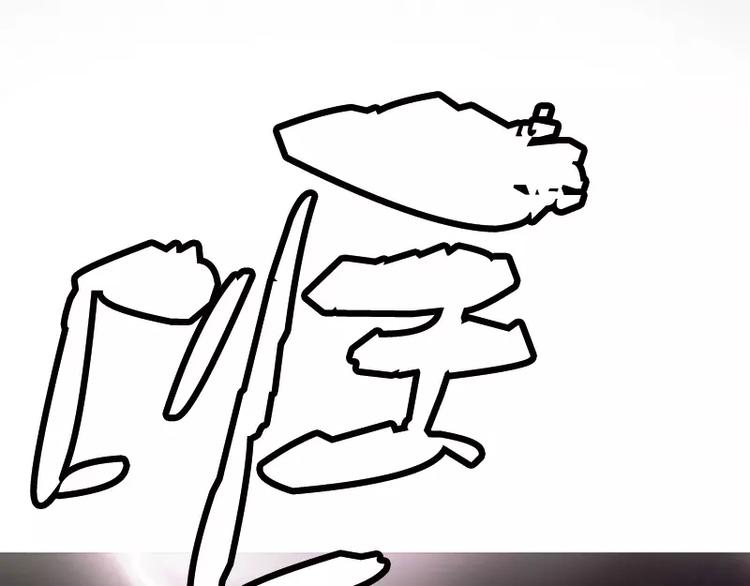 第1话 九尾狐(1/2)-第1话