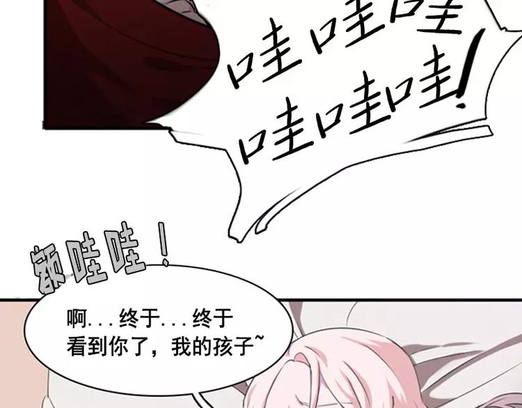 第1话 九尾狐(1/2)-第1话