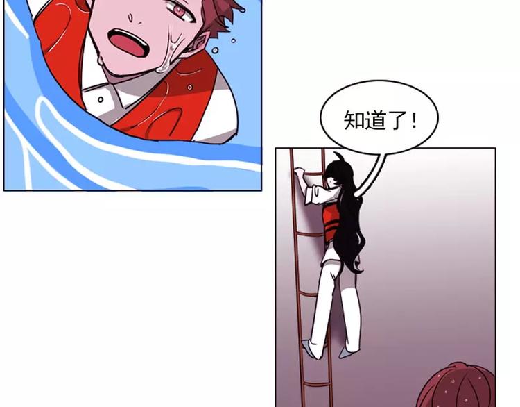 第13话 成功着陆-第13话