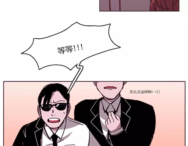 第13话 成功着陆-第13话