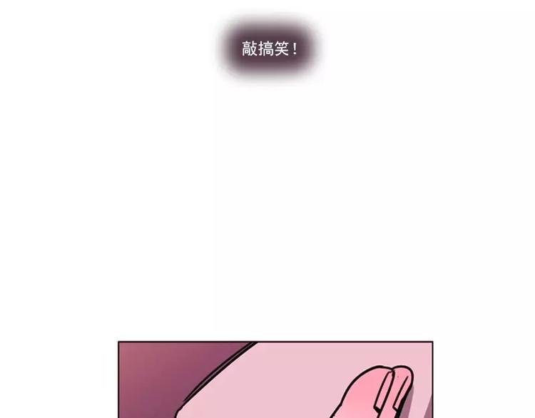 第13话 成功着陆-第13话