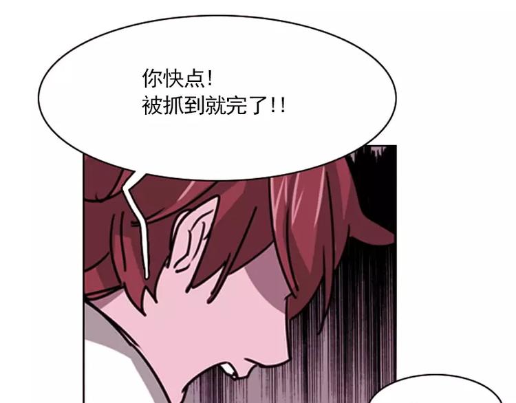 第13话 成功着陆-第13话