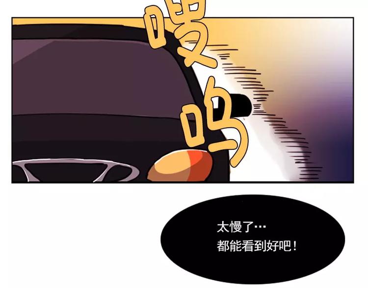 第13话 成功着陆-第13话